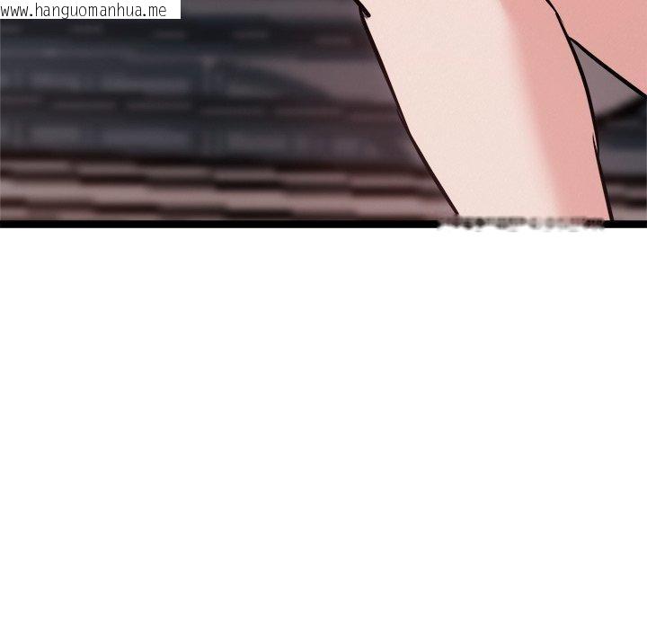 韩国漫画犬神的游戏韩漫_犬神的游戏-第19话在线免费阅读-韩国漫画-第85张图片