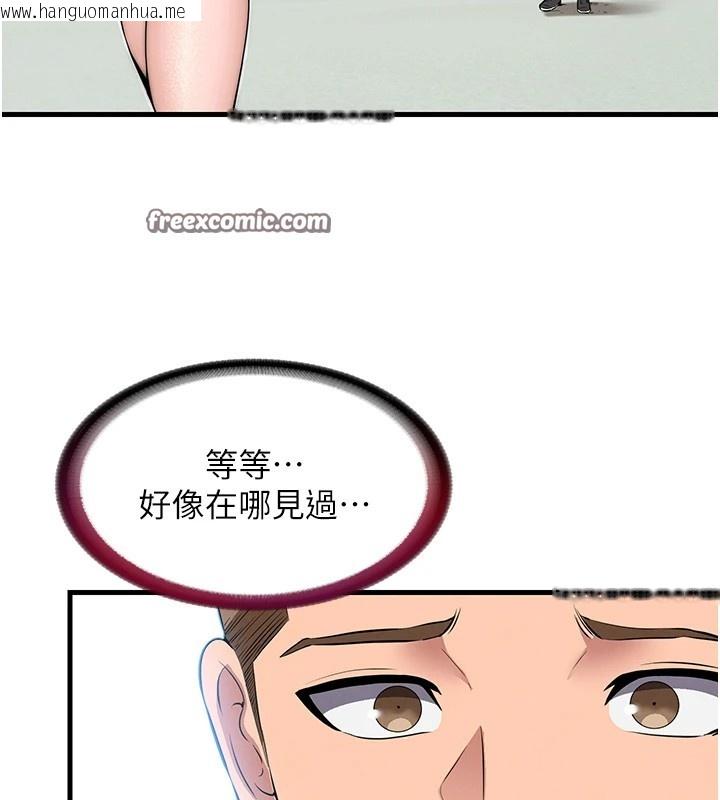 韩国漫画民宿精营中韩漫_民宿精营中-第1话-医生，帮我看看这边好吗?在线免费阅读-韩国漫画-第154张图片