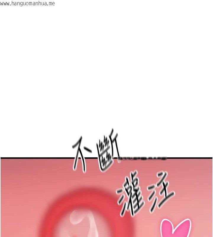 韩国漫画恶次人生韩漫_恶次人生-第25话-琪恩淫荡的一面在线免费阅读-韩国漫画-第118张图片