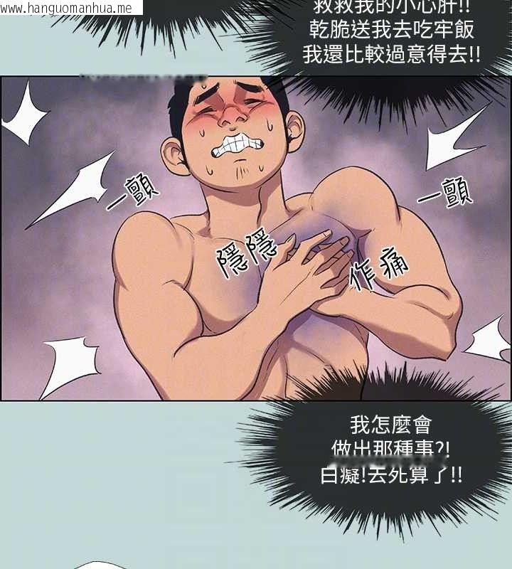 韩国漫画纵夏夜之梦(无码版)韩漫_纵夏夜之梦(无码版)-第70话-正雄，我下巴好酸…在线免费阅读-韩国漫画-第14张图片