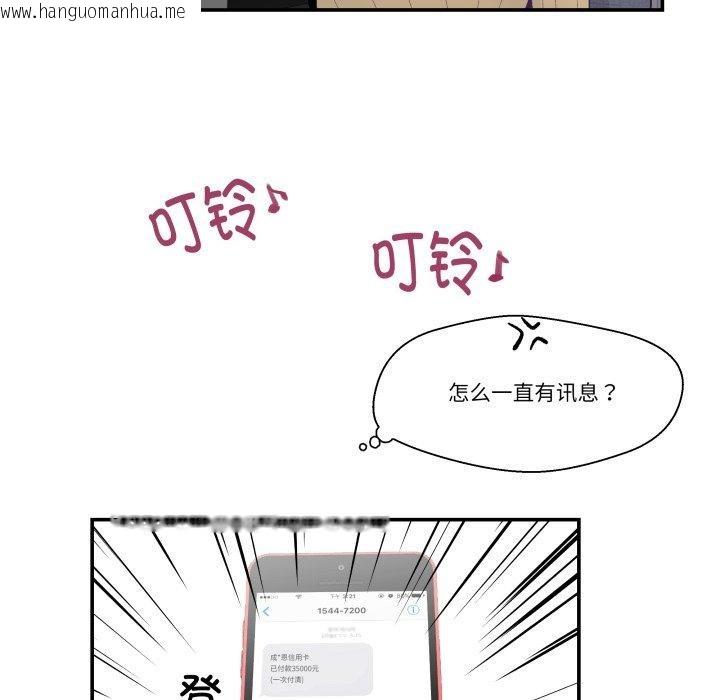 韩国漫画柔软的爱人韩漫_柔软的爱人-第8话在线免费阅读-韩国漫画-第5张图片