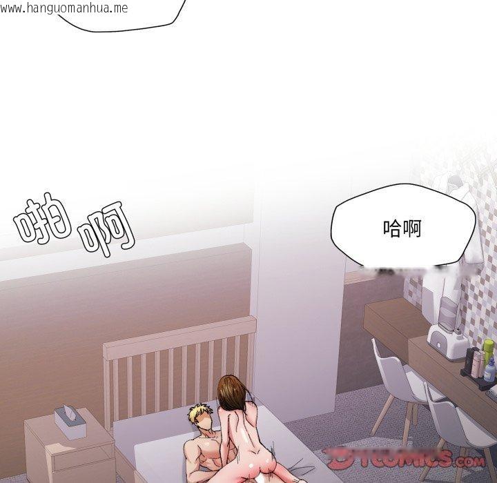 韩国漫画坏女人/了不起的她韩漫_坏女人/了不起的她-第66话在线免费阅读-韩国漫画-第129张图片