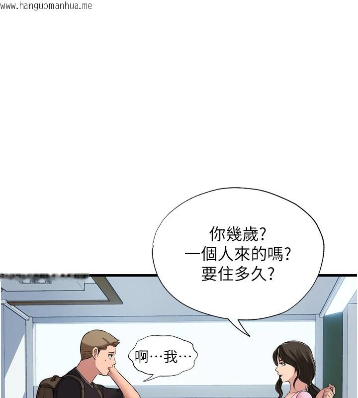 韩国漫画民宿精营中韩漫_民宿精营中-第1话-医生，帮我看看这边好吗?在线免费阅读-韩国漫画-第205张图片