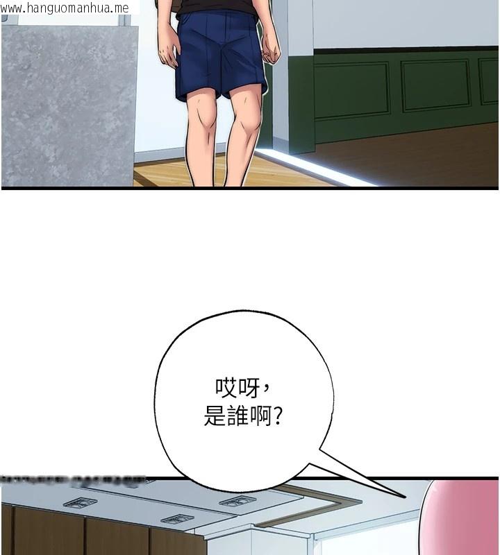 韩国漫画民宿精营中韩漫_民宿精营中-第1话-医生，帮我看看这边好吗?在线免费阅读-韩国漫画-第201张图片