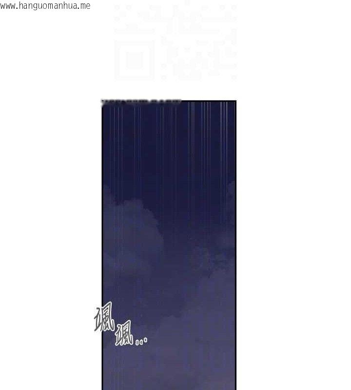 韩国漫画秘密教学韩漫_秘密教学-第268话-不能在我老公面前插!在线免费阅读-韩国漫画-第110张图片