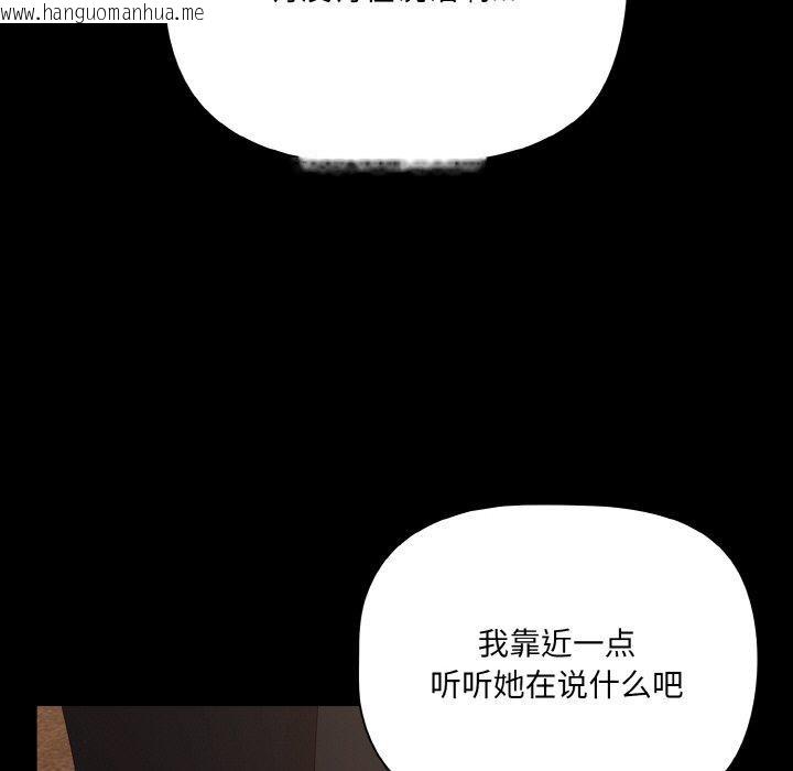 韩国漫画幸福来得太突然韩漫_幸福来得太突然-第23话在线免费阅读-韩国漫画-第35张图片