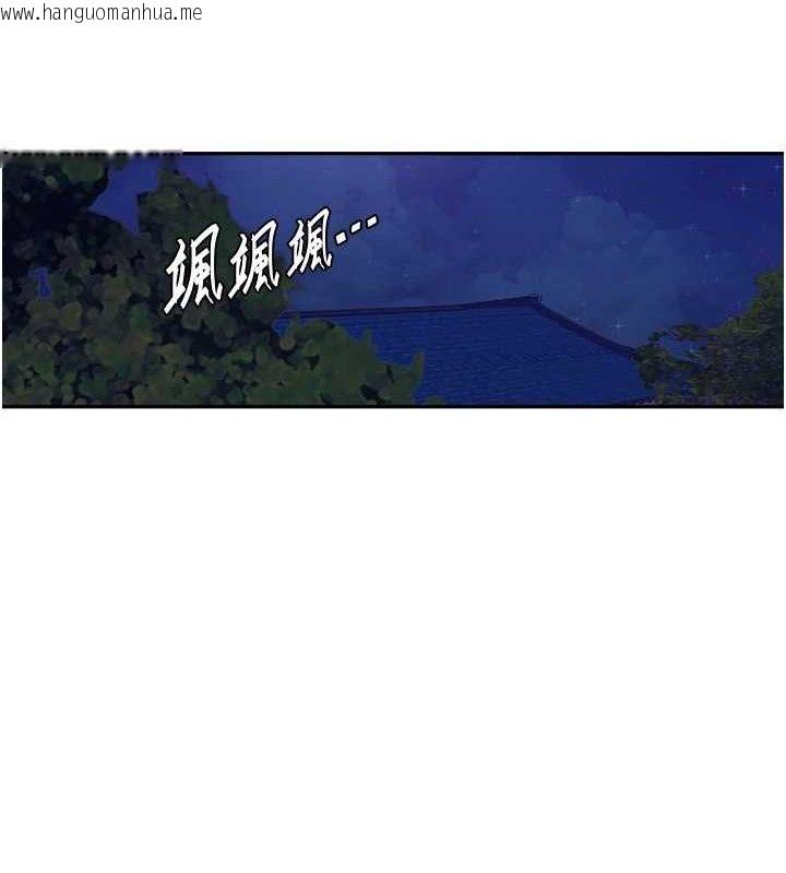 韩国漫画秘密教学韩漫_秘密教学-第268话-不能在我老公面前插!在线免费阅读-韩国漫画-第39张图片