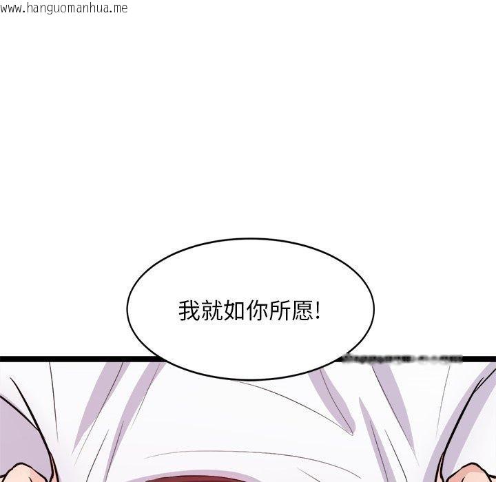 韩国漫画犬神的游戏韩漫_犬神的游戏-第19话在线免费阅读-韩国漫画-第163张图片
