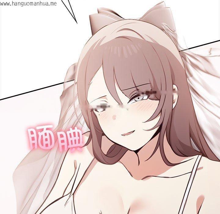 韩国漫画其实我很喜欢你韩漫_其实我很喜欢你-第50话在线免费阅读-韩国漫画-第179张图片