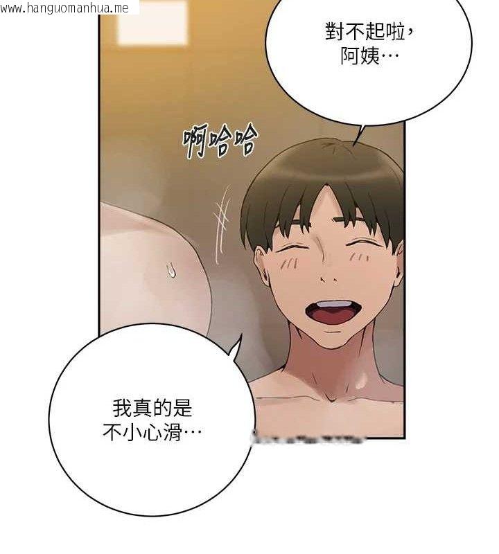 韩国漫画秘密教学韩漫_秘密教学-第268话-不能在我老公面前插!在线免费阅读-韩国漫画-第29张图片