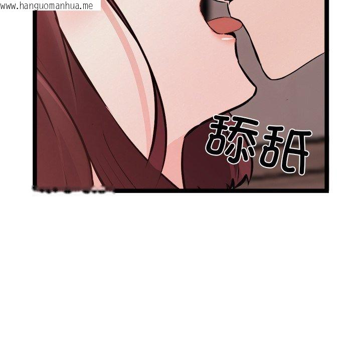 韩国漫画犬神的游戏韩漫_犬神的游戏-第19话在线免费阅读-韩国漫画-第87张图片