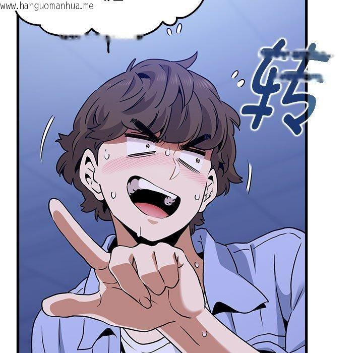 韩国漫画发小碰不得/强制催眠韩漫_发小碰不得/强制催眠-第68话在线免费阅读-韩国漫画-第121张图片