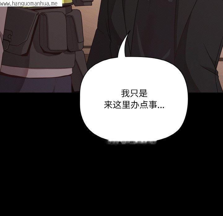 韩国漫画幸福来得太突然韩漫_幸福来得太突然-第23话在线免费阅读-韩国漫画-第11张图片