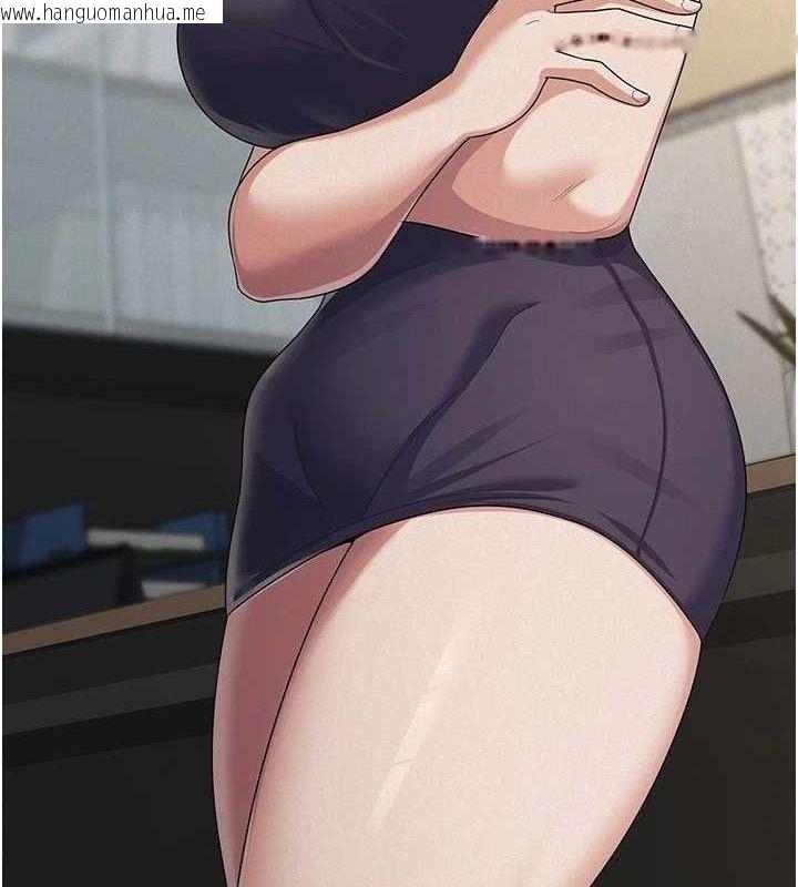 韩国漫画税金女友韩漫_税金女友-第39话-你想怎么对我都可以在线免费阅读-韩国漫画-第56张图片