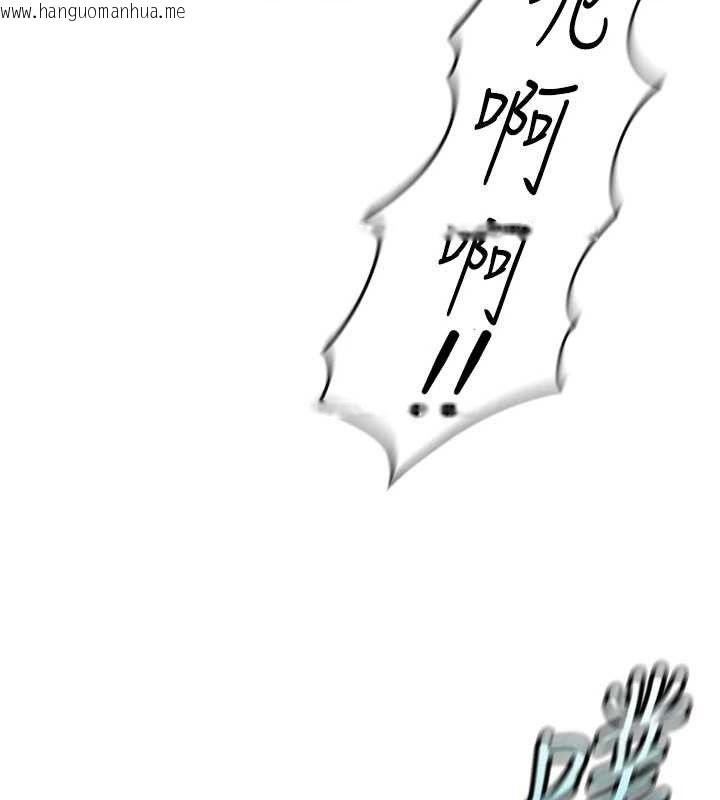韩国漫画鲁蛇社畜的金手指韩漫_鲁蛇社畜的金手指-第21话-被美足摩擦的快感在线免费阅读-韩国漫画-第169张图片
