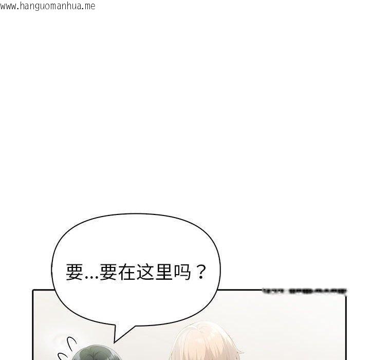 韩国漫画夫妇游戏韩漫_夫妇游戏-第27话在线免费阅读-韩国漫画-第155张图片