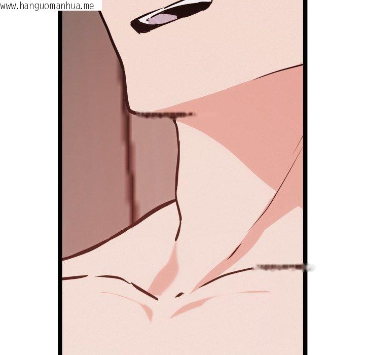 韩国漫画犬神的游戏韩漫_犬神的游戏-第19话在线免费阅读-韩国漫画-第31张图片