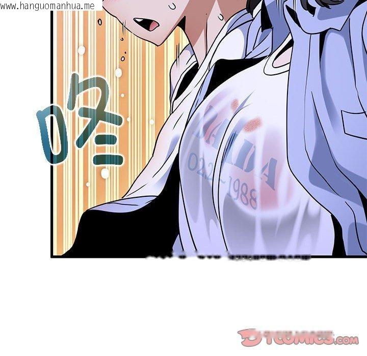 韩国漫画发小碰不得/强制催眠韩漫_发小碰不得/强制催眠-第68话在线免费阅读-韩国漫画-第156张图片
