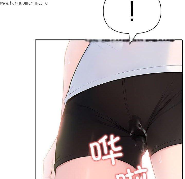 韩国漫画夫妇游戏韩漫_夫妇游戏-第27话在线免费阅读-韩国漫画-第174张图片