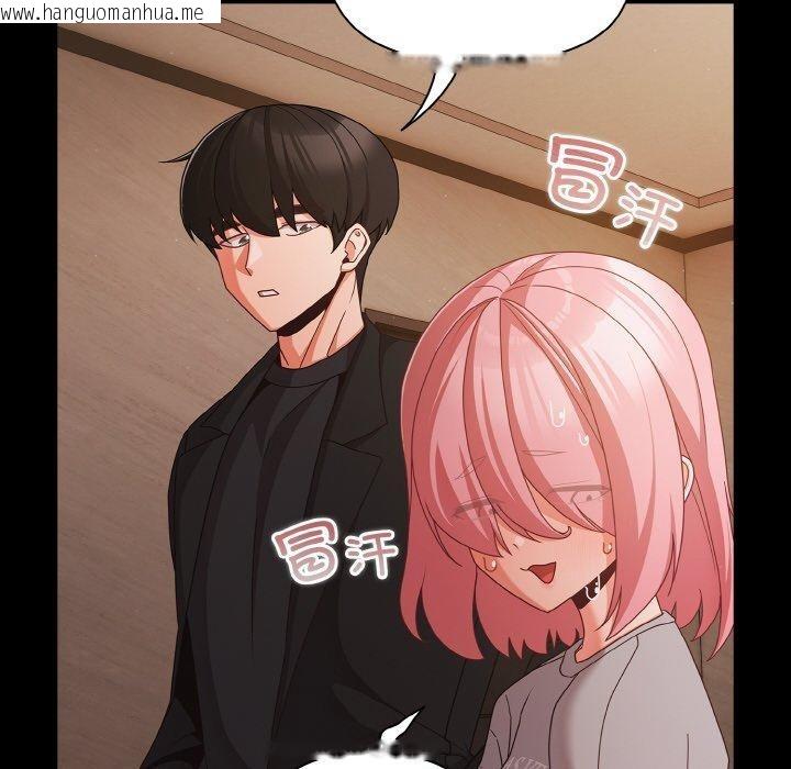 韩国漫画幸福来得太突然韩漫_幸福来得太突然-第23话在线免费阅读-韩国漫画-第32张图片
