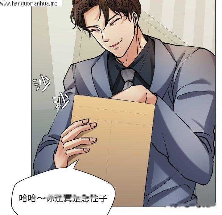 韩国漫画坏女人/了不起的她韩漫_坏女人/了不起的她-第66话在线免费阅读-韩国漫画-第92张图片