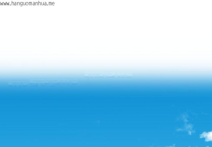 韩国漫画柔软的爱人韩漫_柔软的爱人-第8话在线免费阅读-韩国漫画-第1张图片