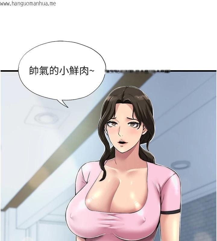 韩国漫画民宿精营中韩漫_民宿精营中-第1话-医生，帮我看看这边好吗?在线免费阅读-韩国漫画-第203张图片