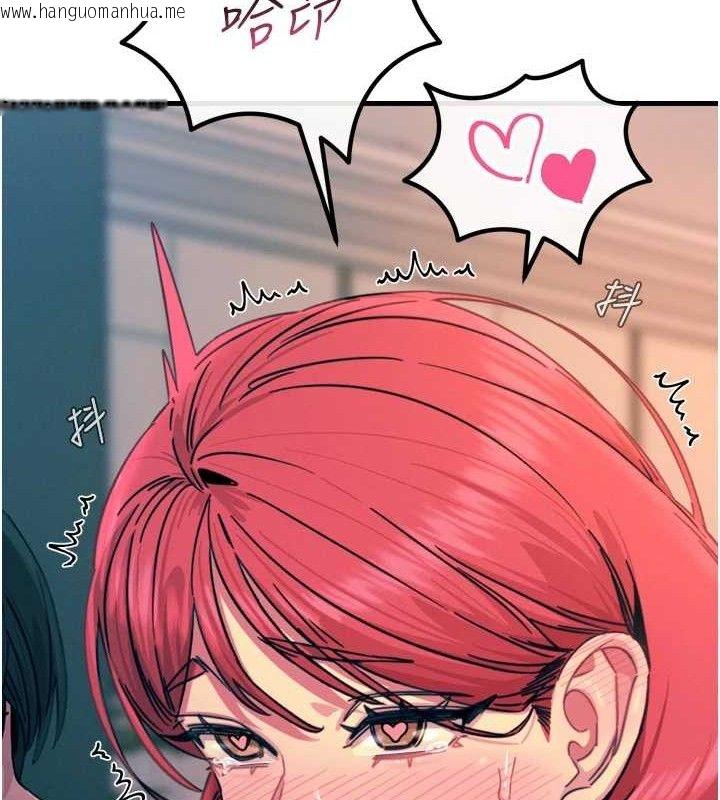 韩国漫画恶次人生韩漫_恶次人生-第25话-琪恩淫荡的一面在线免费阅读-韩国漫画-第83张图片