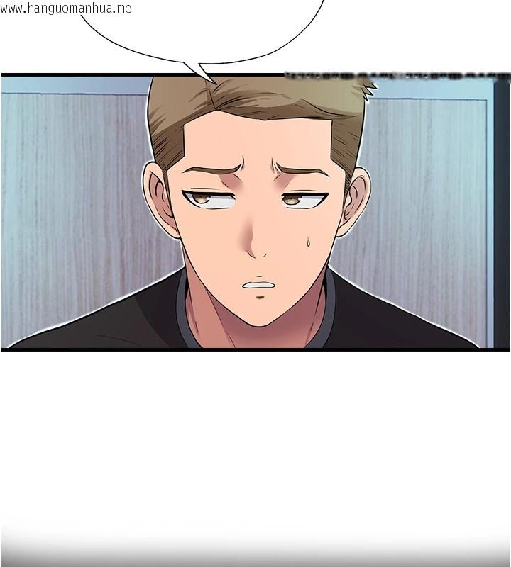 韩国漫画民宿精营中韩漫_民宿精营中-第1话-医生，帮我看看这边好吗?在线免费阅读-韩国漫画-第10张图片