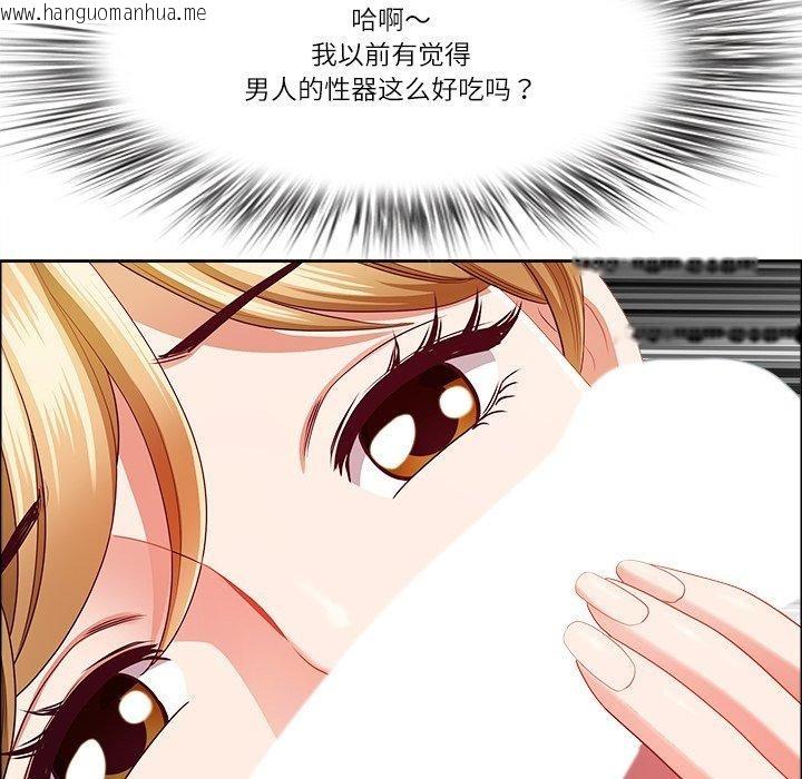 韩国漫画最强男人韩漫_最强男人-第23话在线免费阅读-韩国漫画-第35张图片