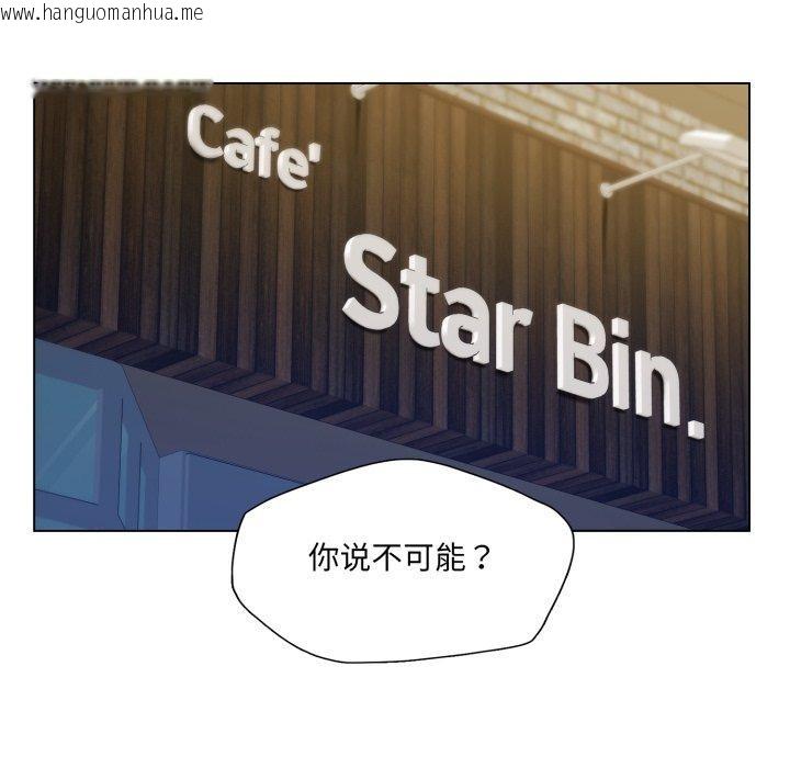 韩国漫画坏女人/了不起的她韩漫_坏女人/了不起的她-第66话在线免费阅读-韩国漫画-第109张图片