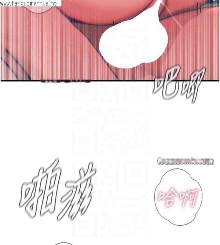 韩国漫画恶次人生韩漫_恶次人生-第25话-琪恩淫荡的一面在线免费阅读-韩国漫画-第112张图片