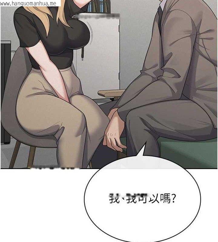 韩国漫画税金女友韩漫_税金女友-第39话-你想怎么对我都可以在线免费阅读-韩国漫画-第71张图片