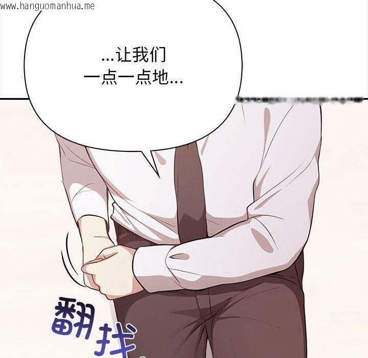 韩国漫画其实我很喜欢你韩漫_其实我很喜欢你-第50话在线免费阅读-韩国漫画-第190张图片