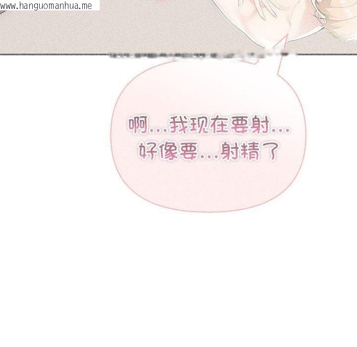 韩国漫画夫妇游戏韩漫_夫妇游戏-第27话在线免费阅读-韩国漫画-第74张图片