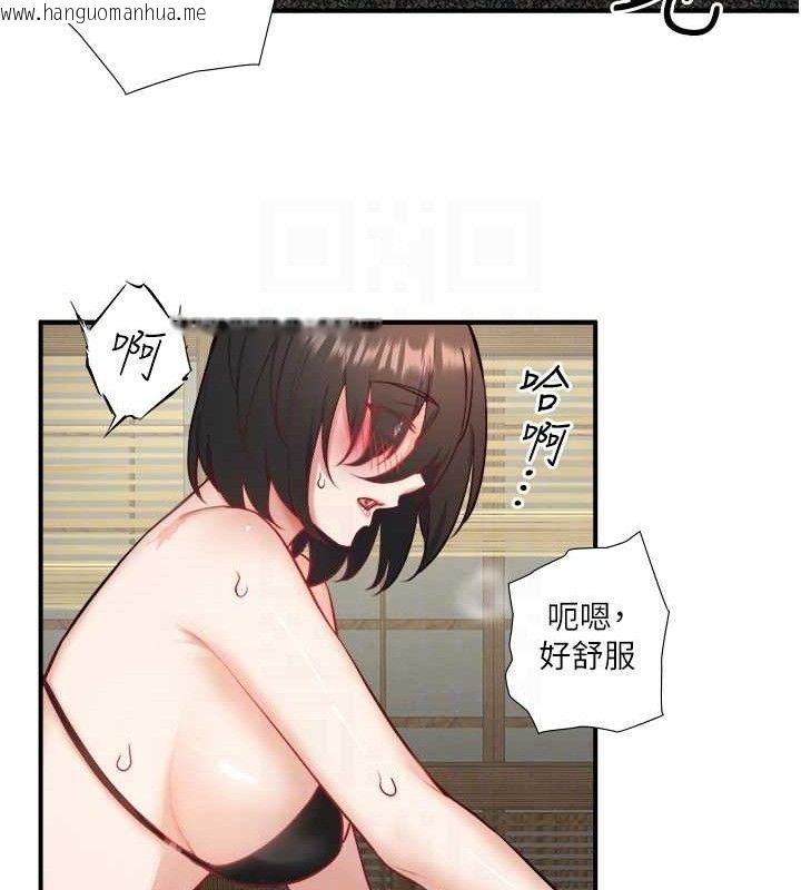 韩国漫画秘密温泉:混汤旅馆韩漫_秘密温泉:混汤旅馆-第30话-第一次被颜射的铃在线免费阅读-韩国漫画-第82张图片