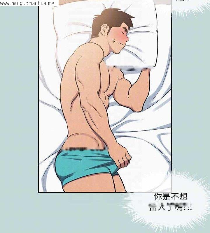 韩国漫画纵夏夜之梦(无码版)韩漫_纵夏夜之梦(无码版)-第69话-一整天只想X恩舒在线免费阅读-韩国漫画-第66张图片