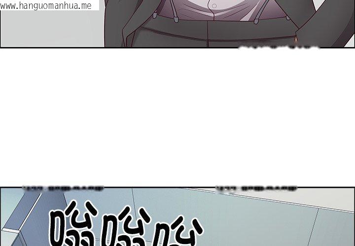 韩国漫画最强男人韩漫_最强男人-第23话在线免费阅读-韩国漫画-第4张图片