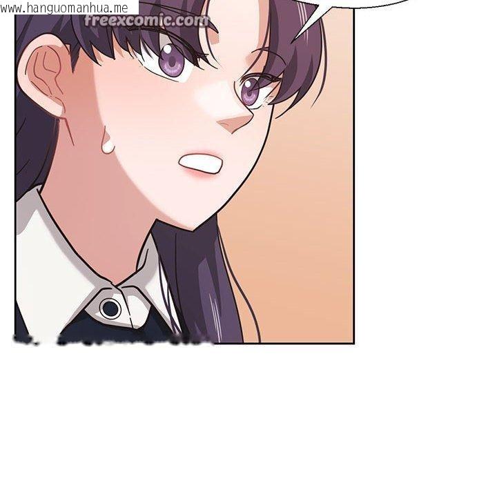 韩国漫画我的傻瓜男友韩漫_我的傻瓜男友-第11话在线免费阅读-韩国漫画-第45张图片