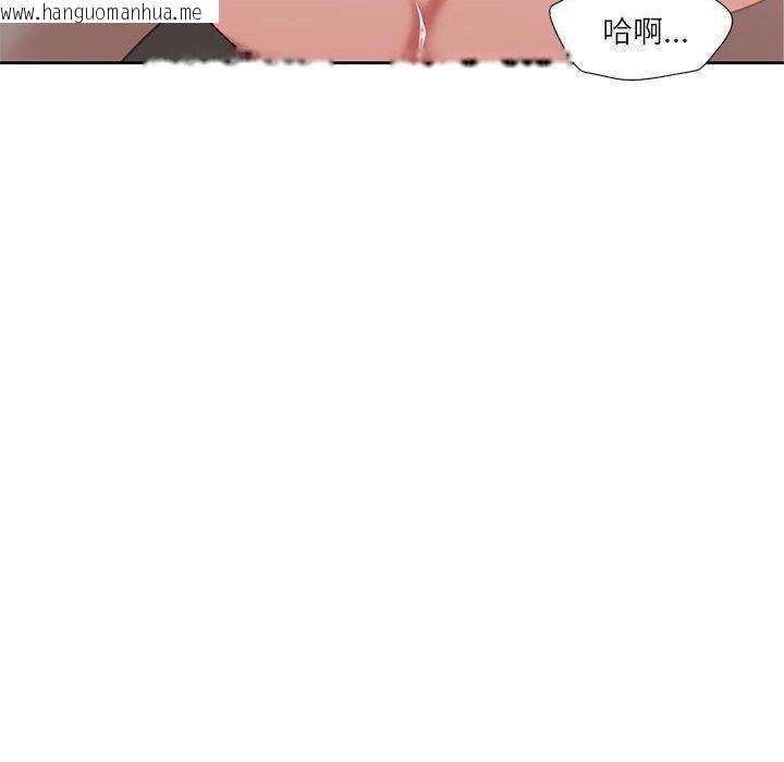 韩国漫画我的傻瓜男友韩漫_我的傻瓜男友-第11话在线免费阅读-韩国漫画-第28张图片