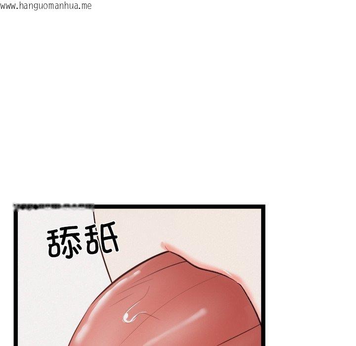 韩国漫画犬神的游戏韩漫_犬神的游戏-第19话在线免费阅读-韩国漫画-第62张图片