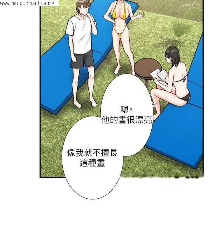 韩国漫画秘密温泉:混汤旅馆韩漫_秘密温泉:混汤旅馆-第30话-第一次被颜射的铃在线免费阅读-韩国漫画-第53张图片
