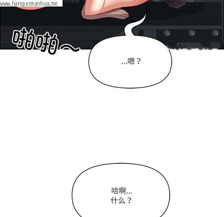 韩国漫画最强男人韩漫_最强男人-第23话在线免费阅读-韩国漫画-第148张图片