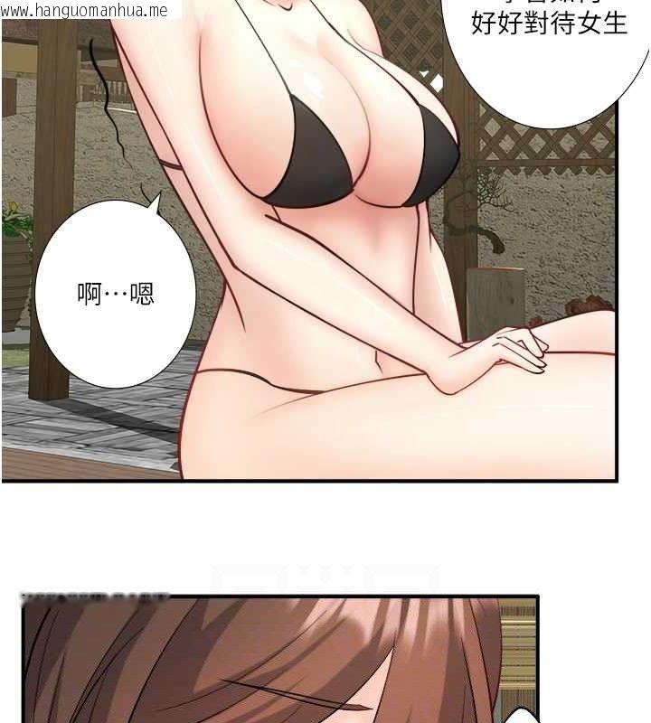 韩国漫画秘密温泉:混汤旅馆韩漫_秘密温泉:混汤旅馆-第30话-第一次被颜射的铃在线免费阅读-韩国漫画-第65张图片