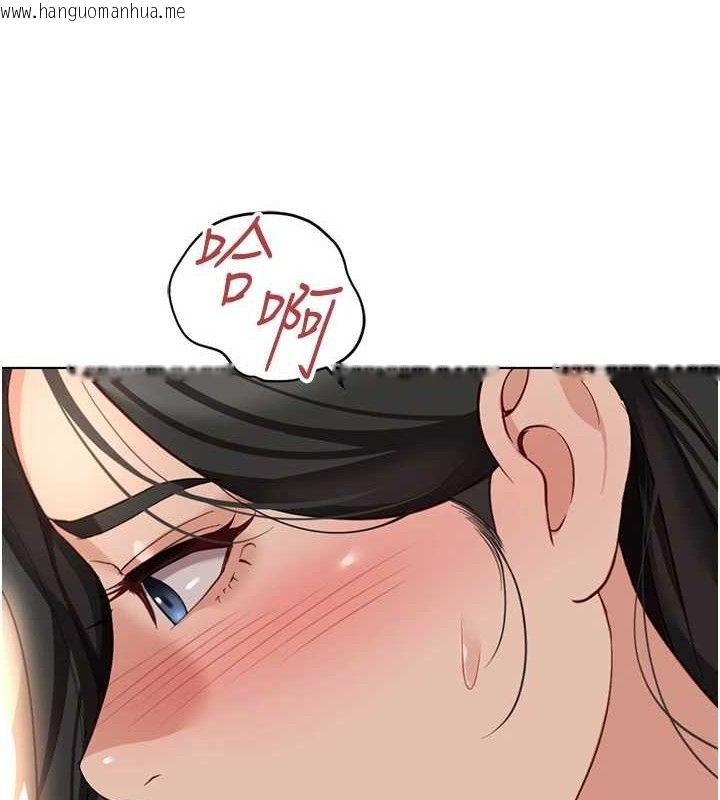 韩国漫画鲁蛇社畜的金手指韩漫_鲁蛇社畜的金手指-第21话-被美足摩擦的快感在线免费阅读-韩国漫画-第5张图片
