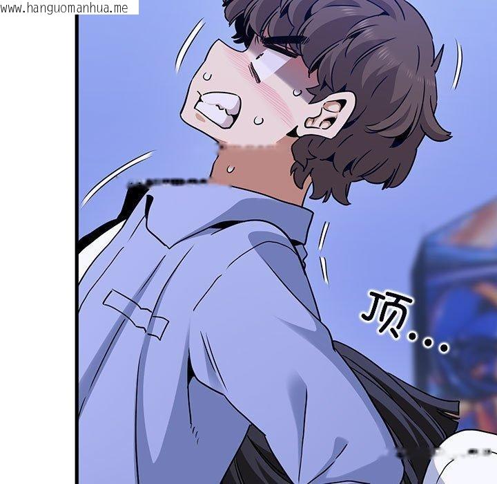 韩国漫画发小碰不得/强制催眠韩漫_发小碰不得/强制催眠-第68话在线免费阅读-韩国漫画-第71张图片