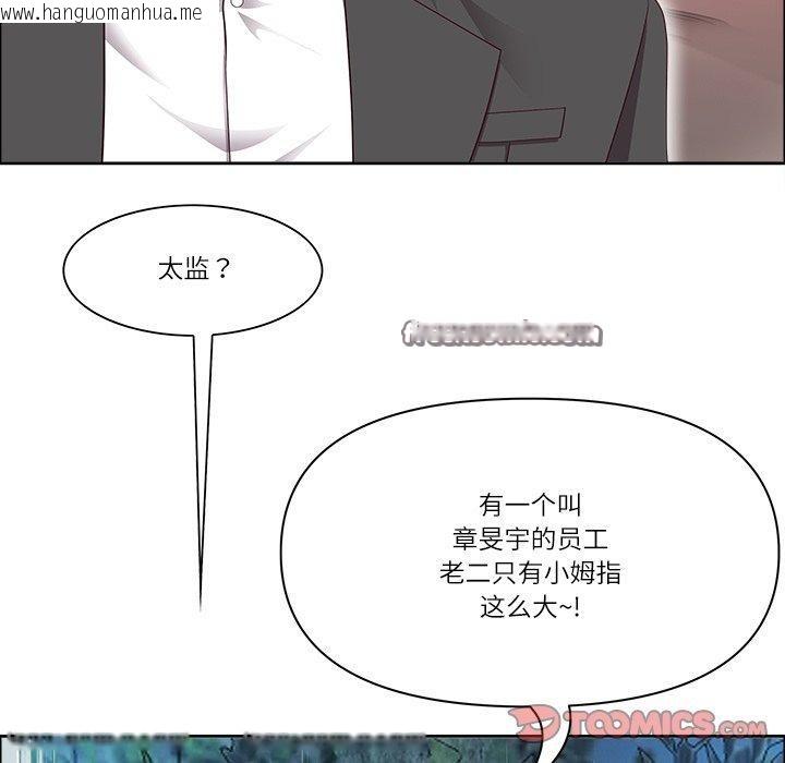 韩国漫画最强男人韩漫_最强男人-第23话在线免费阅读-韩国漫画-第84张图片