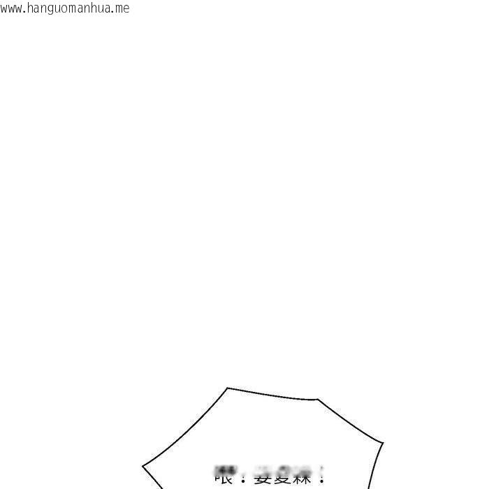 韩国漫画我的傻瓜男友韩漫_我的傻瓜男友-第11话在线免费阅读-韩国漫画-第94张图片
