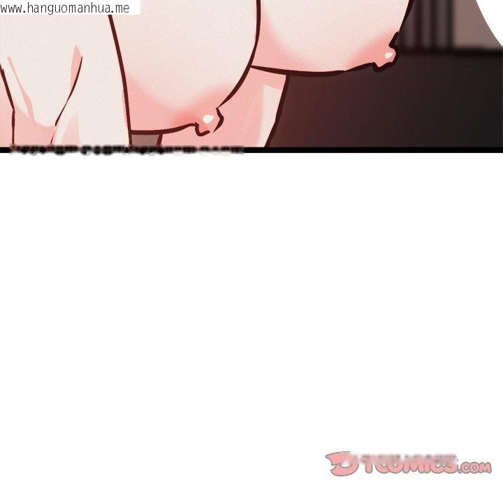 韩国漫画犬神的游戏韩漫_犬神的游戏-第19话在线免费阅读-韩国漫画-第12张图片