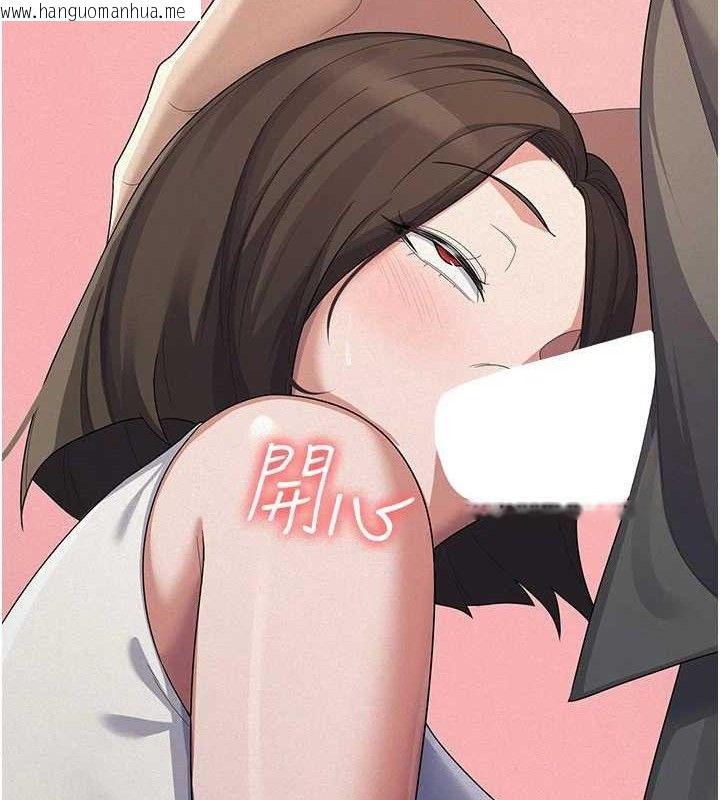 韩国漫画税金女友韩漫_税金女友-第39话-你想怎么对我都可以在线免费阅读-韩国漫画-第91张图片